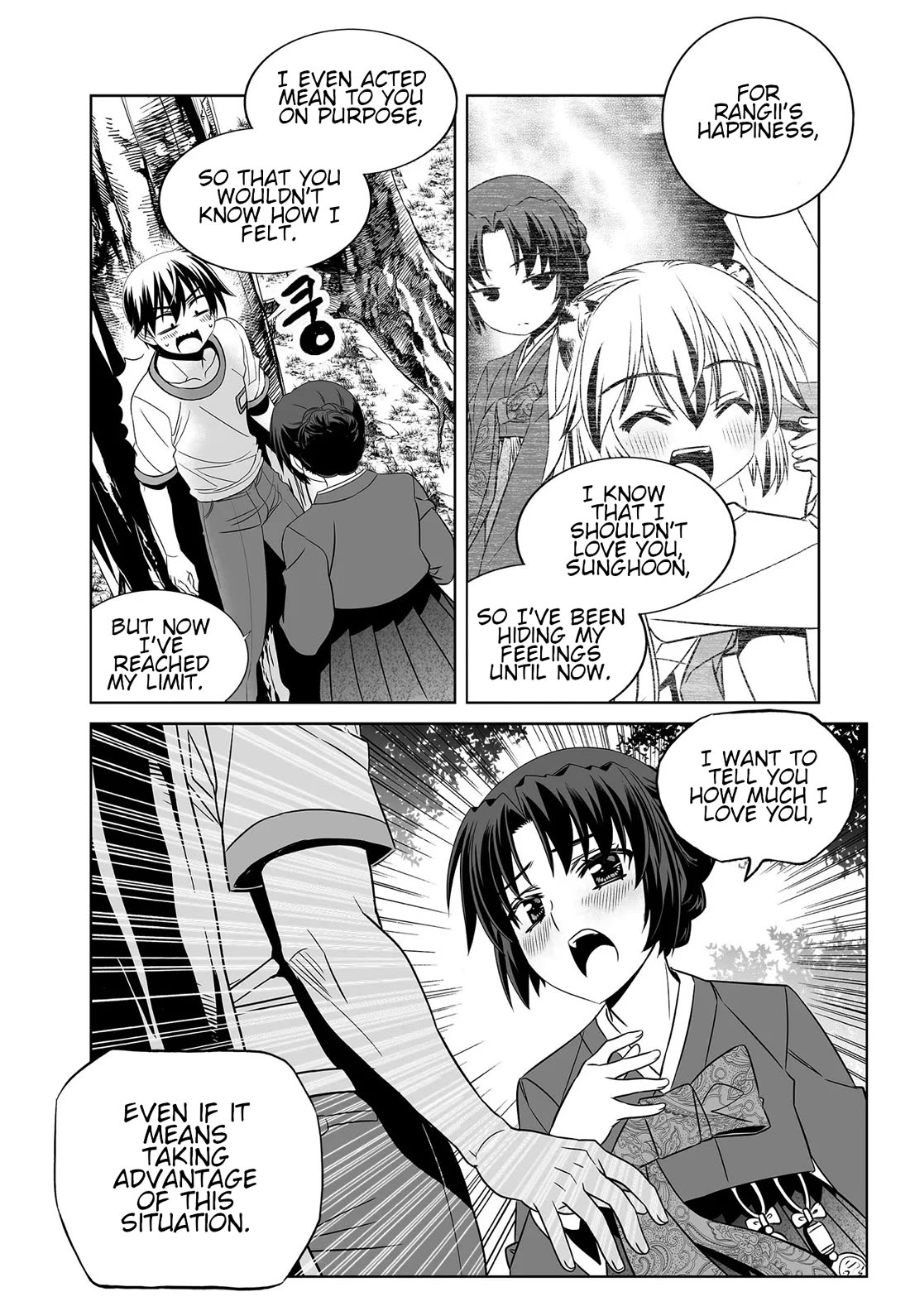 My Love Tiger Chapter 277 page 5 - Chapter 277
