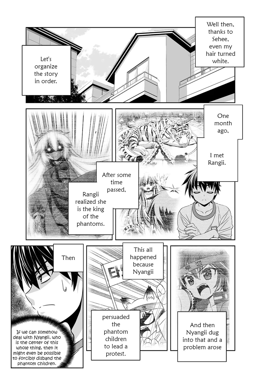 My Love Tiger Chapter 278 page 12 - Chapter 278