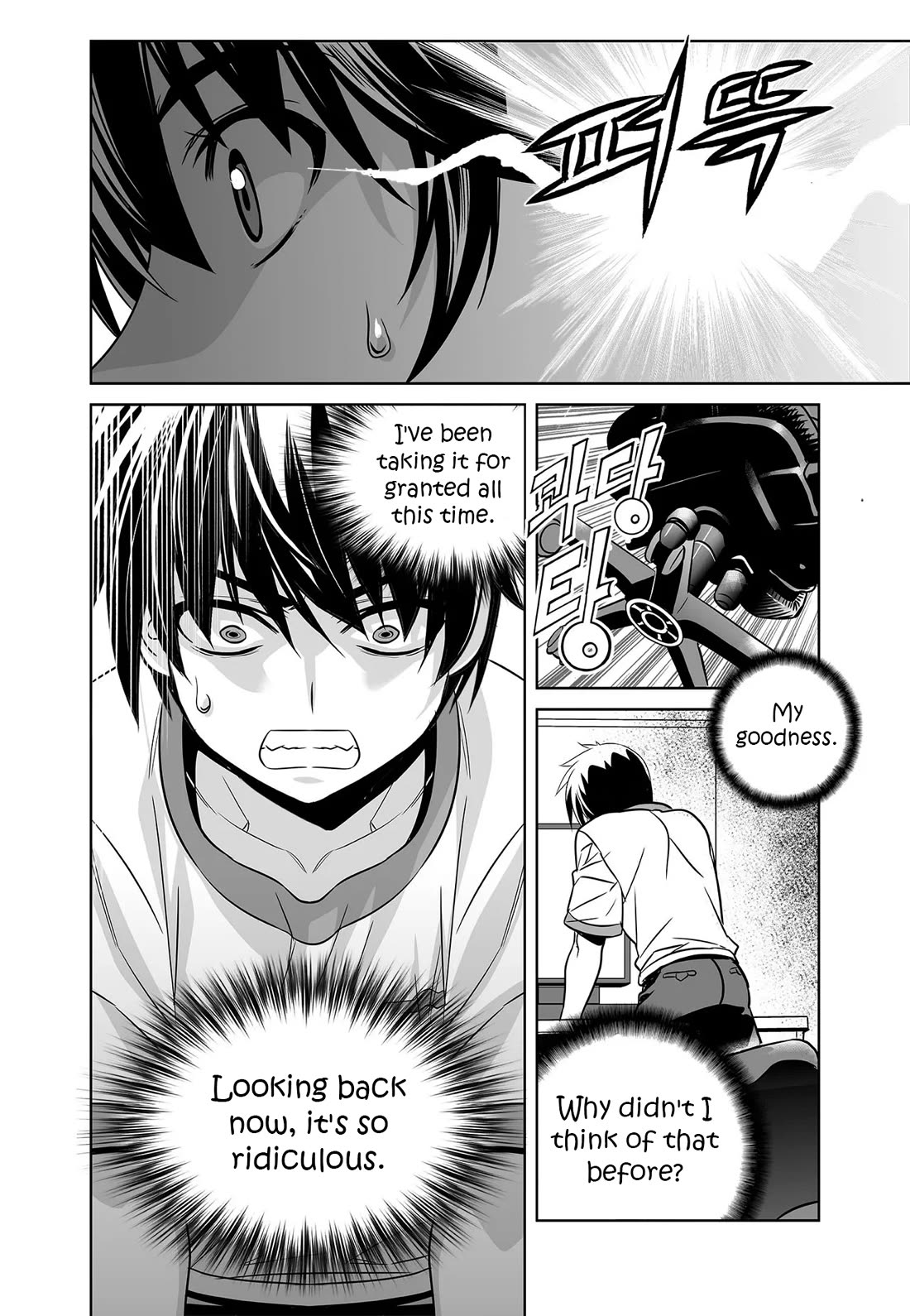 My Love Tiger Chapter 278 page 15 - Chapter 278