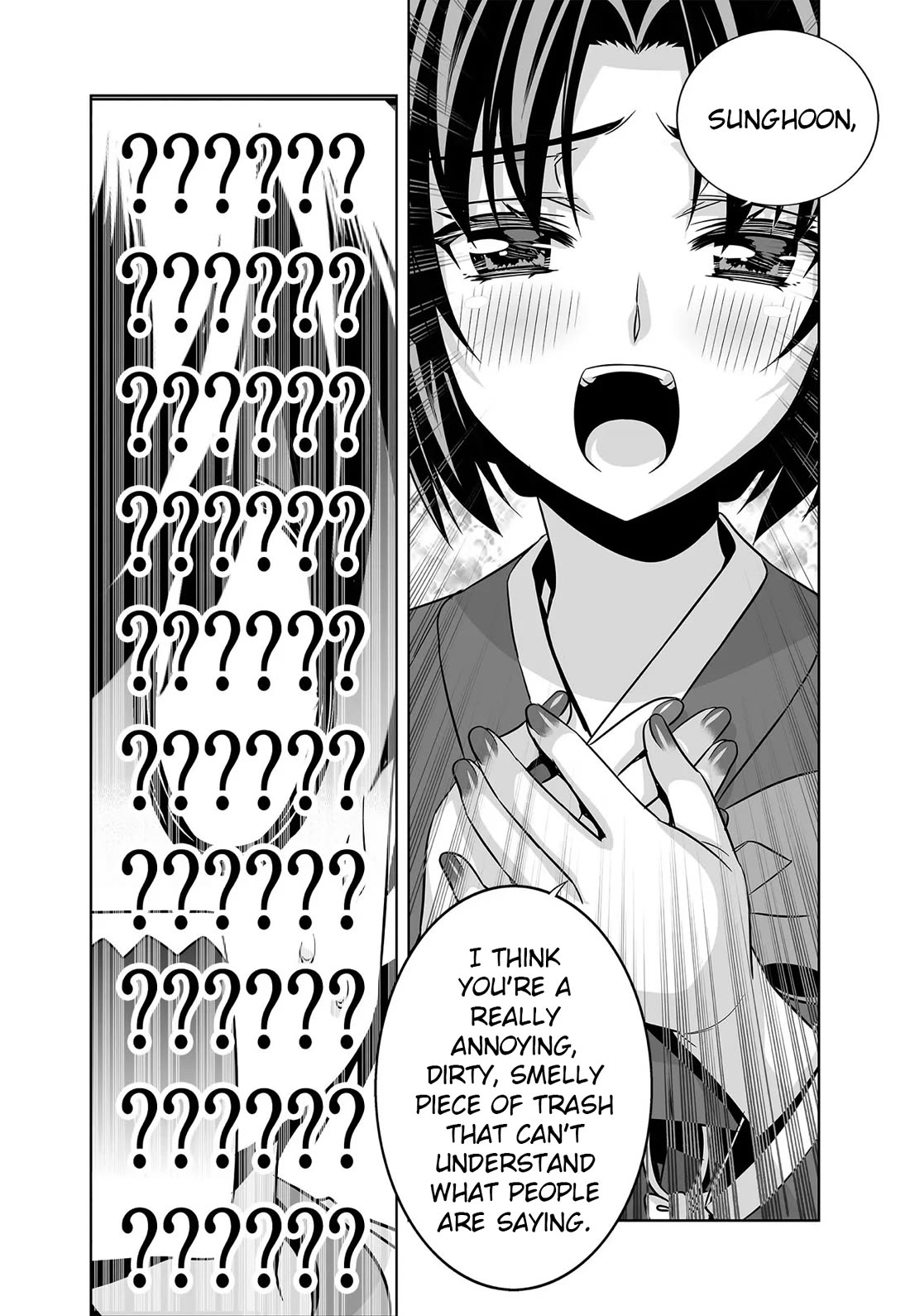 My Love Tiger Chapter 278 page 6 - Chapter 278