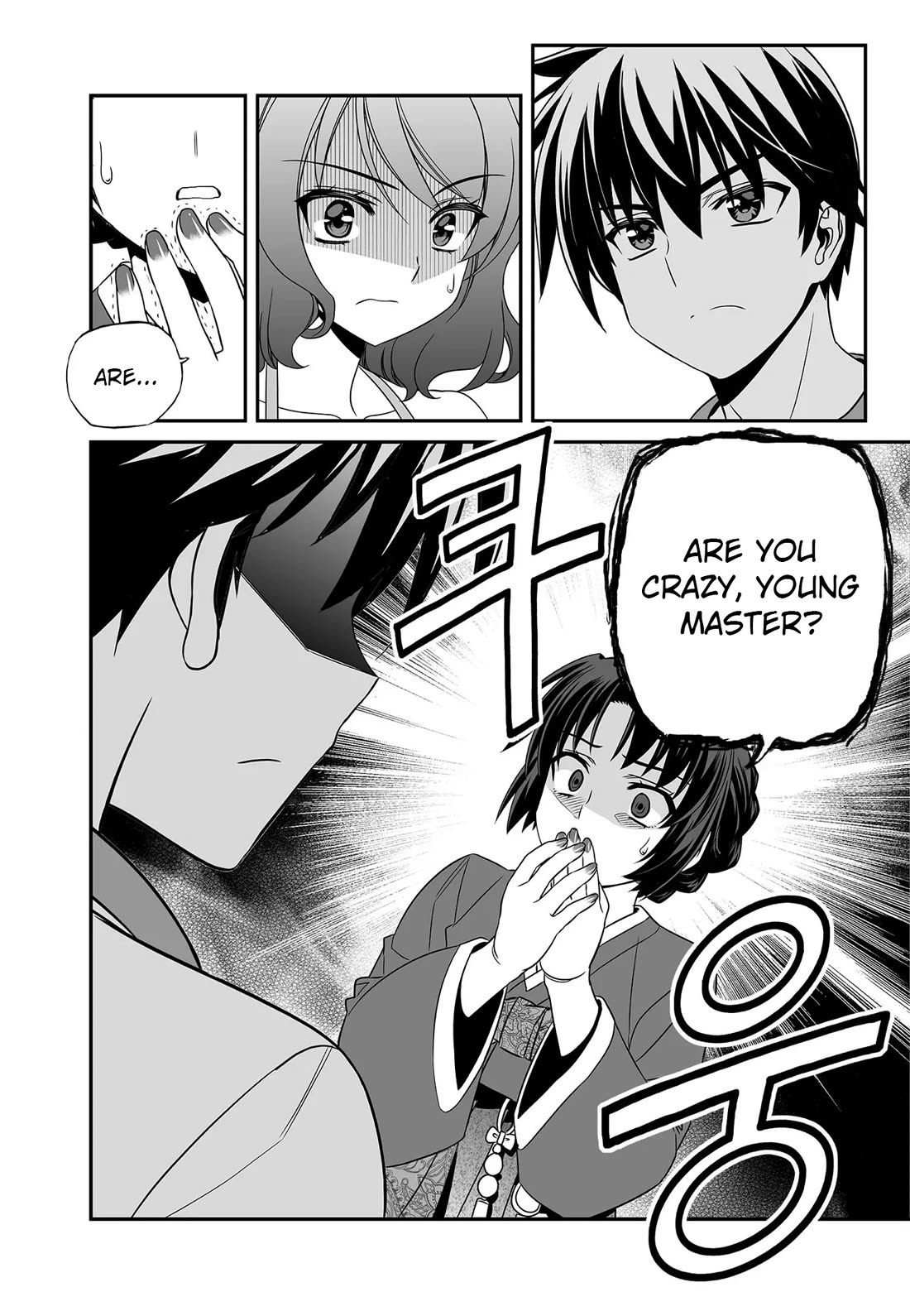 My Love Tiger Chapter 279 page 16 - Chapter 279