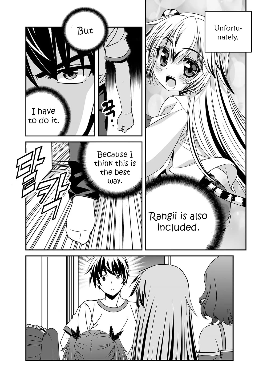 My Love Tiger Chapter 279 page 6 - Chapter 279