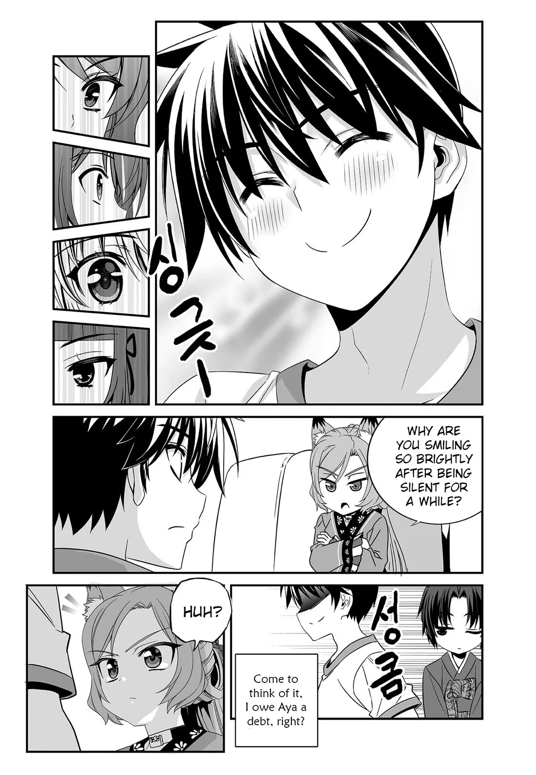 My Love Tiger Chapter 279 page 7 - Chapter 279