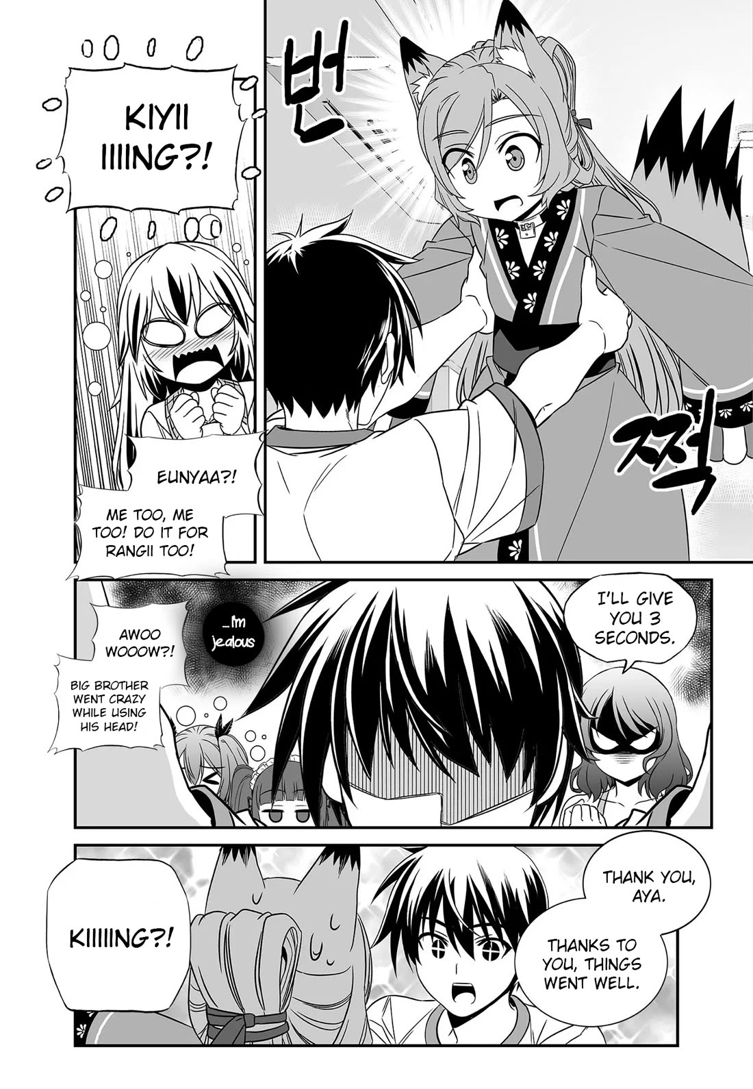 My Love Tiger Chapter 279 page 8 - Chapter 279