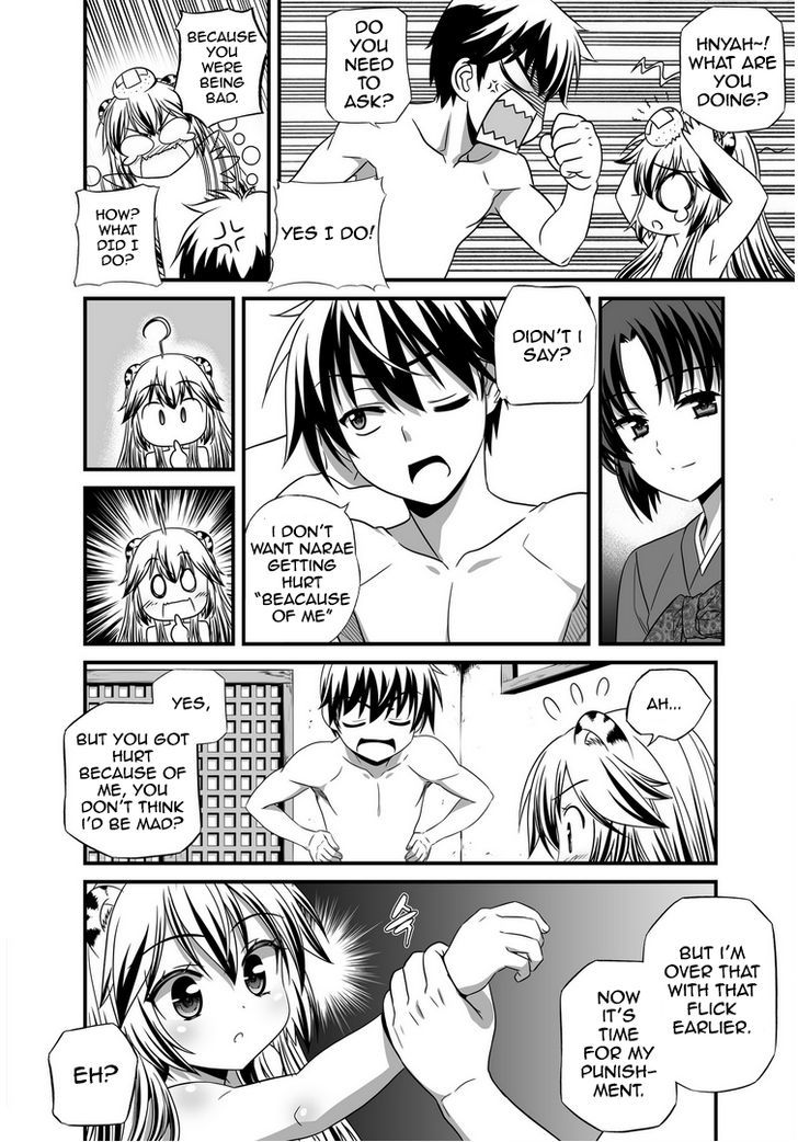 My Love Tiger Chapter 28 page 11 - Chapter 28 : Fixed