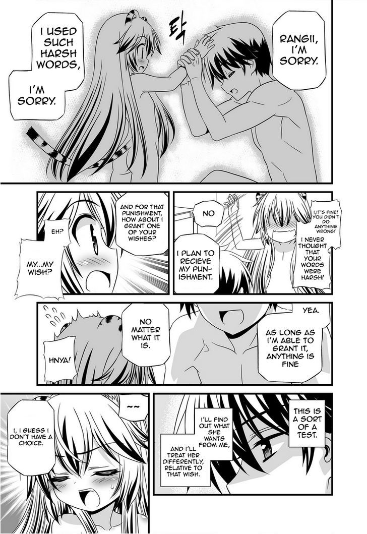 My Love Tiger Chapter 28 page 12 - Chapter 28 : Fixed