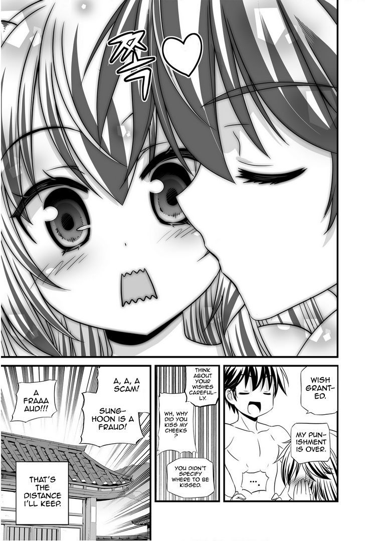 My Love Tiger Chapter 28 page 14 - Chapter 28 : Fixed