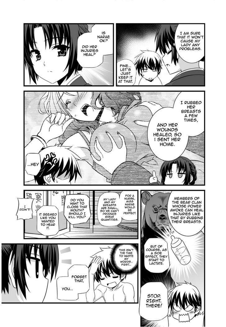 My Love Tiger Chapter 28 page 4 - Chapter 28 : Fixed