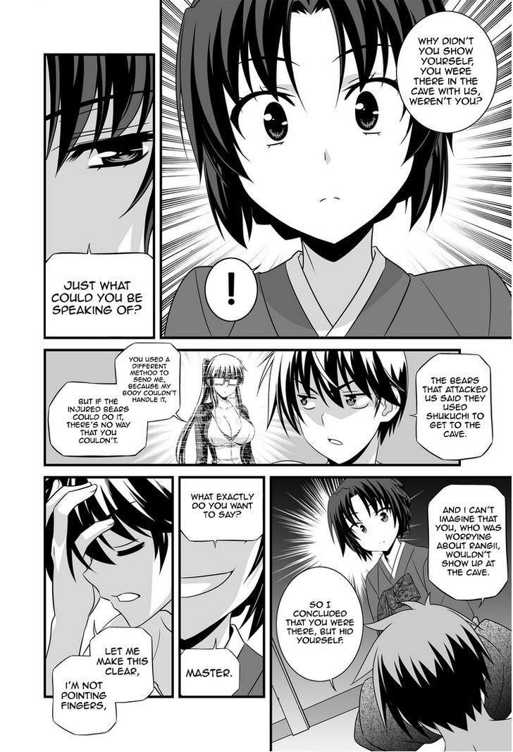 My Love Tiger Chapter 28 page 5 - Chapter 28 : Fixed