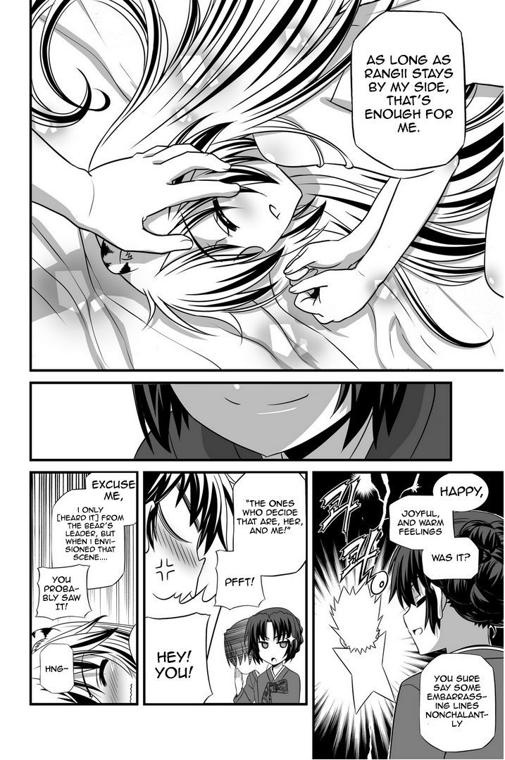 My Love Tiger Chapter 28 page 9 - Chapter 28 : Fixed