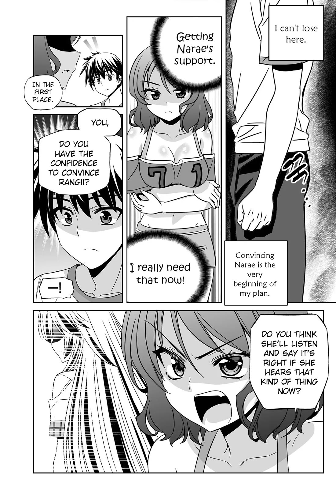 My Love Tiger Chapter 280 page 14 - Chapter 280