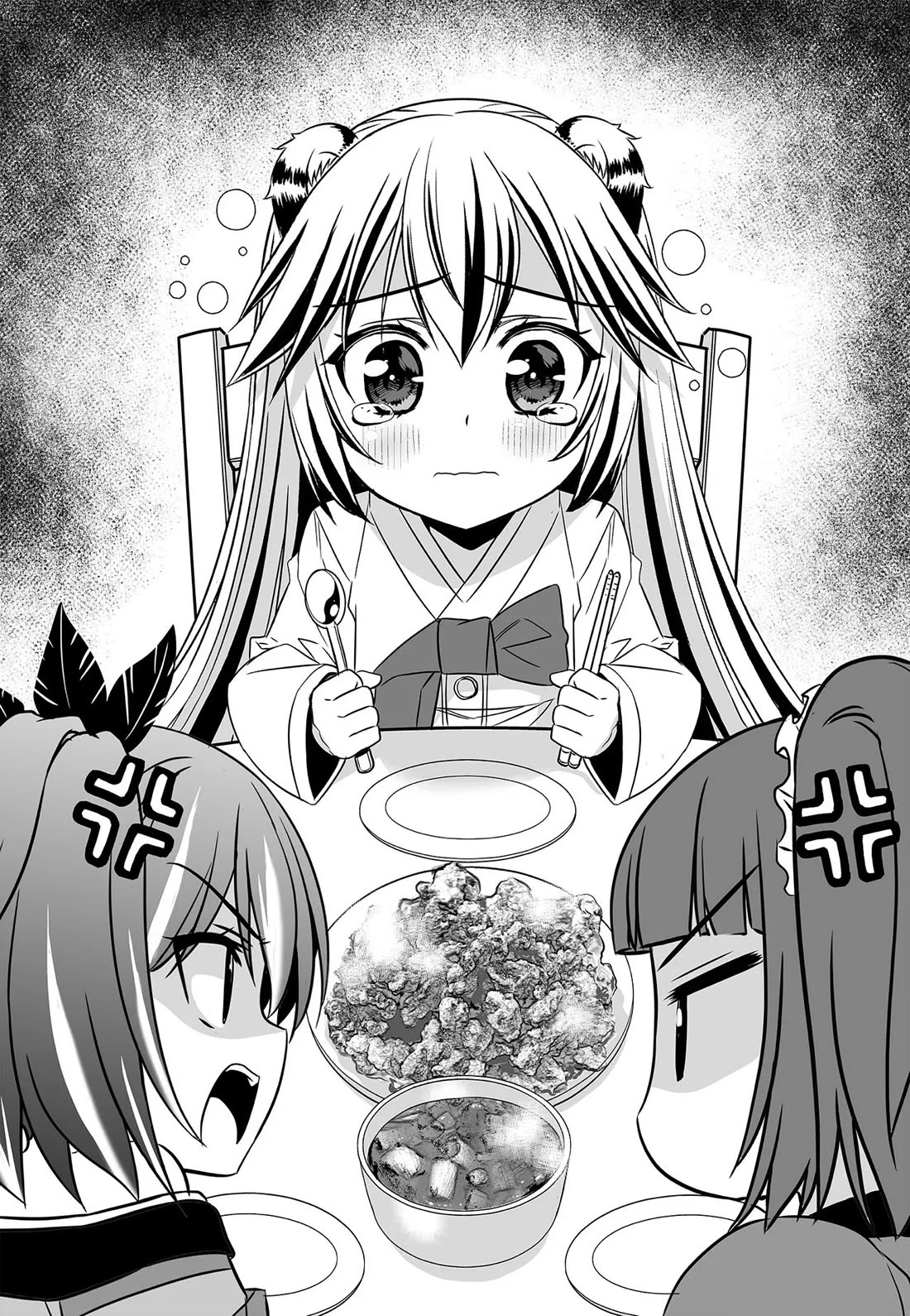 My Love Tiger Chapter 280 page 3 - Chapter 280