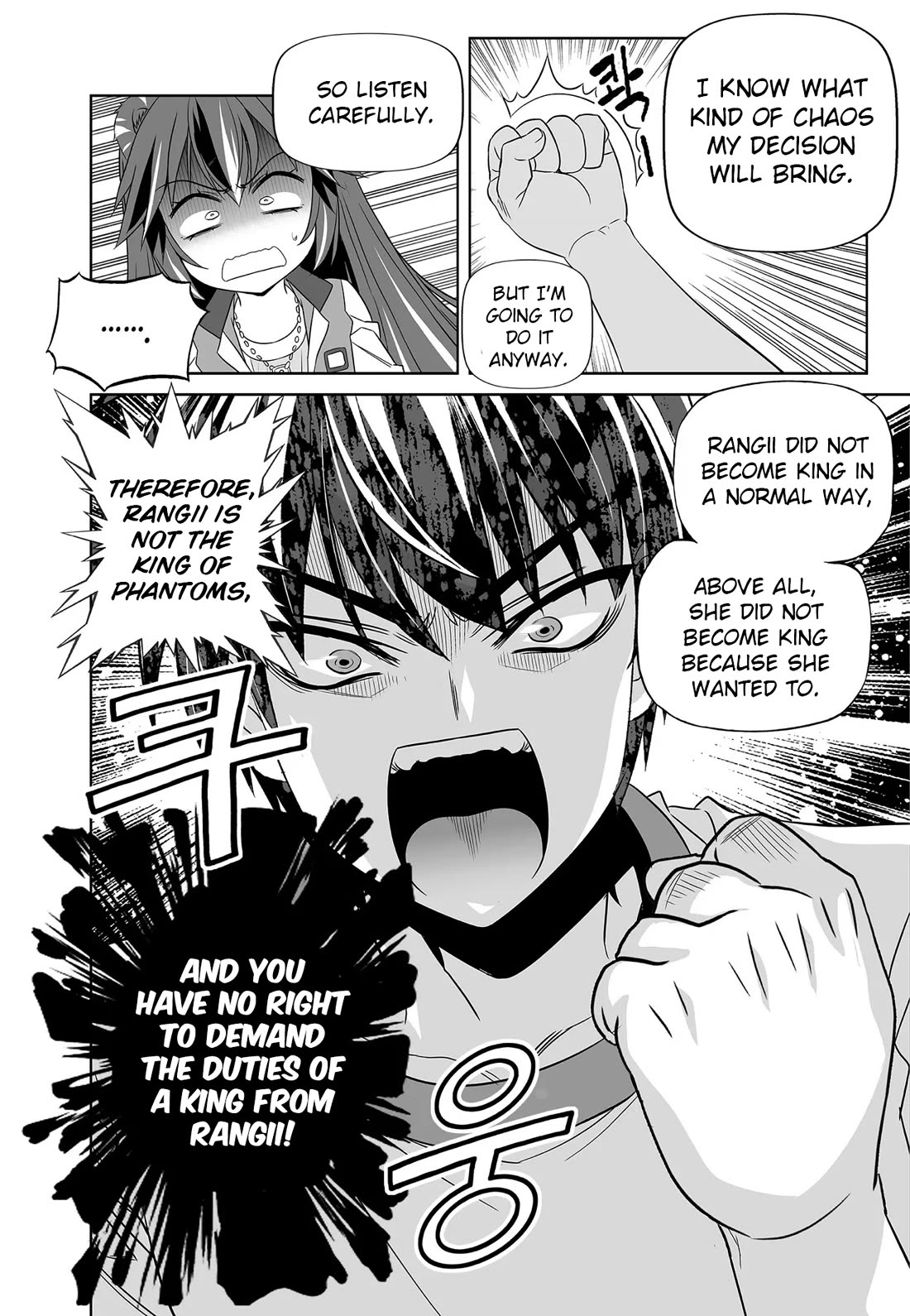 My Love Tiger Chapter 281 page 16 - Chapter 281