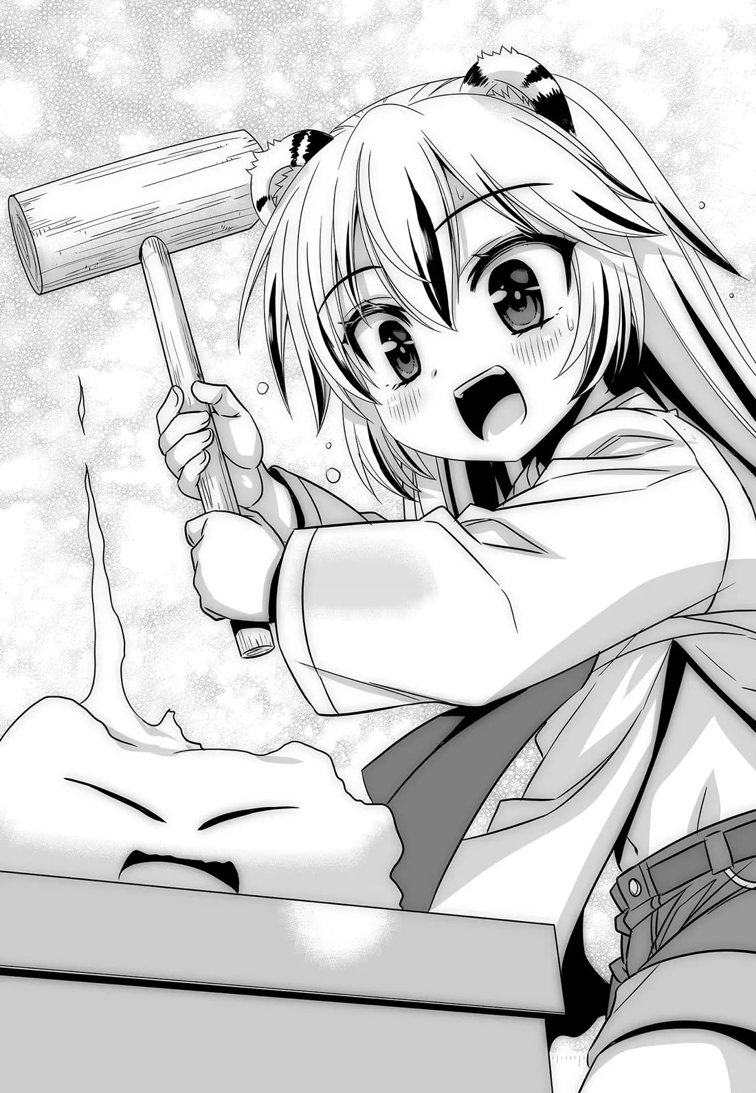 My Love Tiger Chapter 281 page 3 - Chapter 281