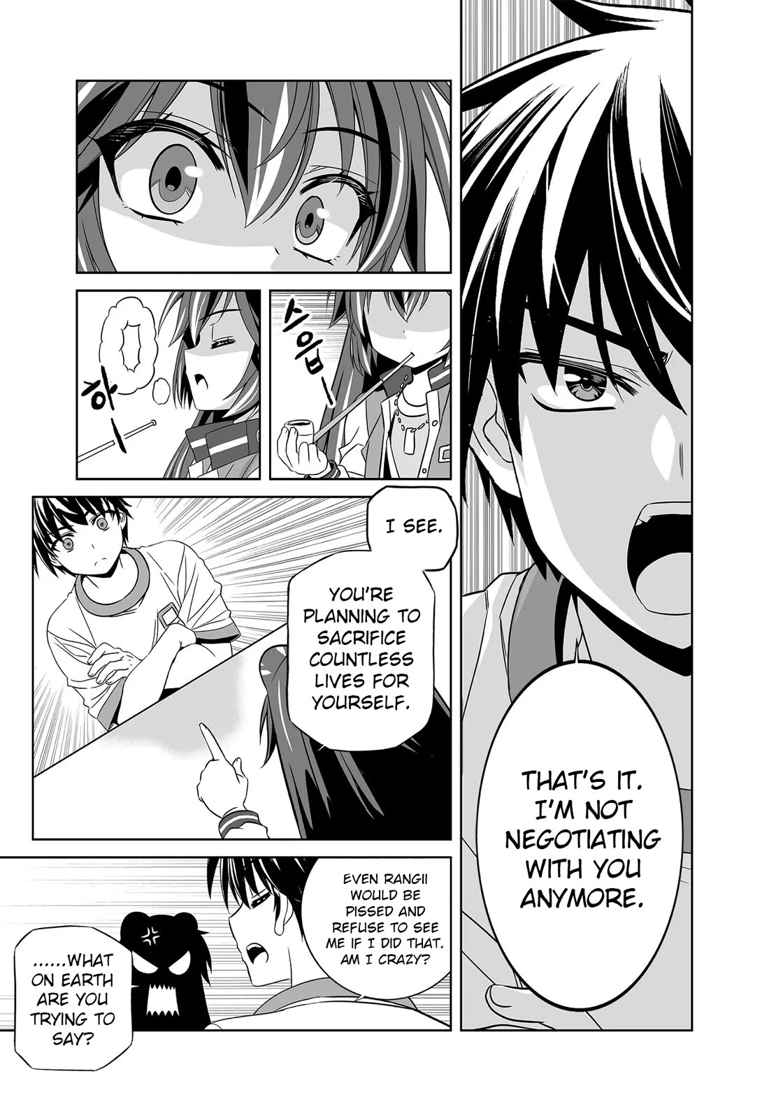 My Love Tiger Chapter 281 page 7 - Chapter 281