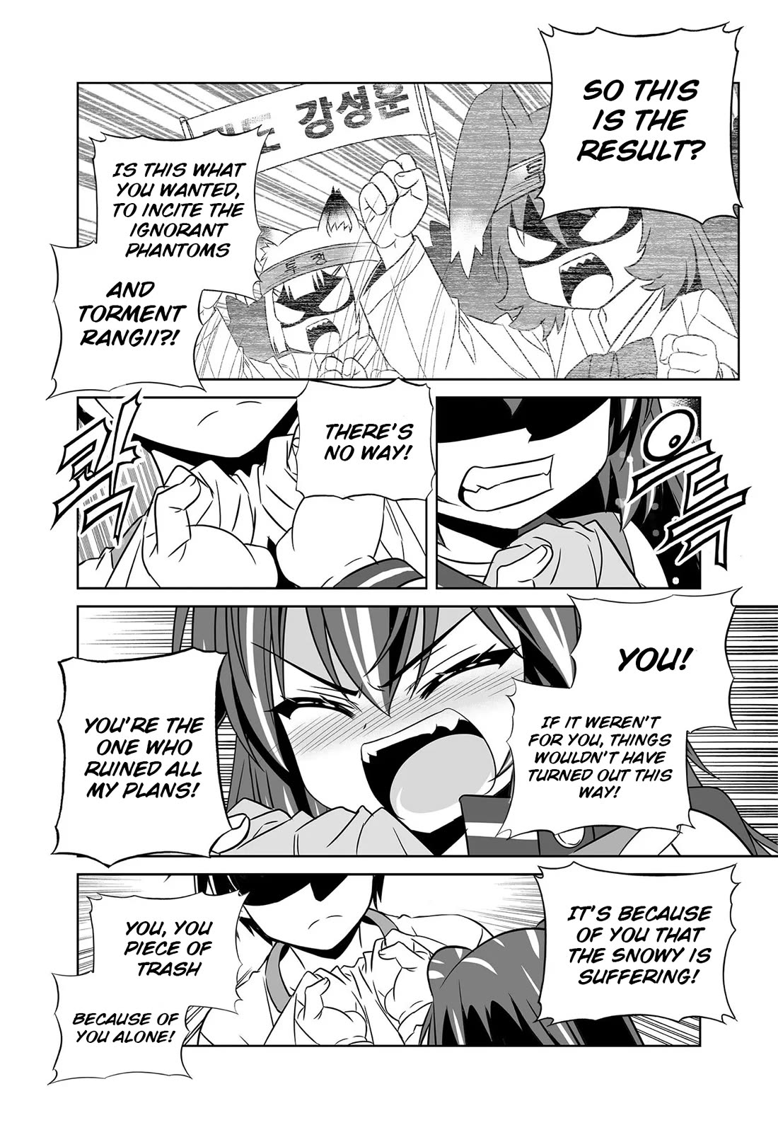 My Love Tiger Chapter 282 page 10 - Chapter 282