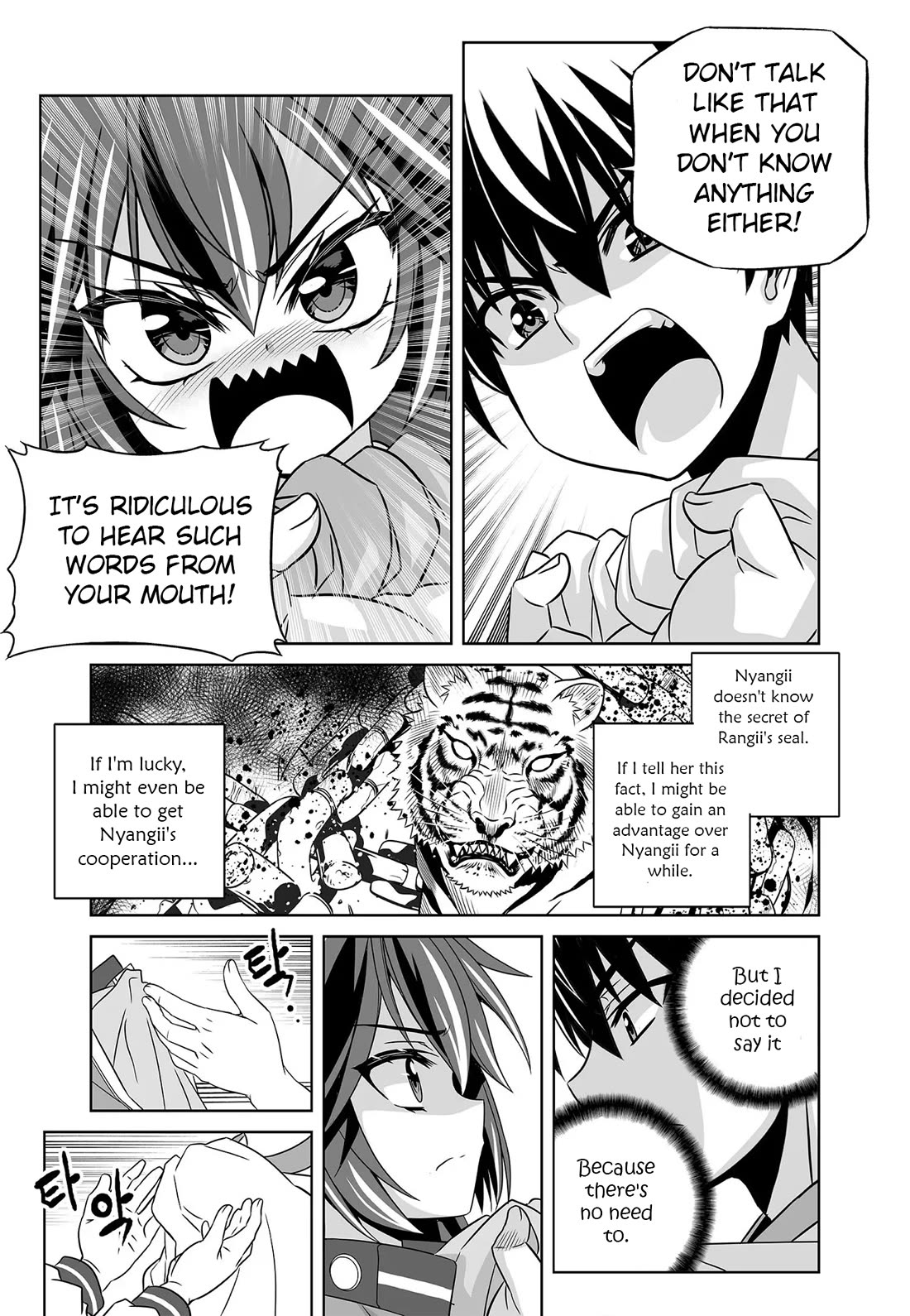 My Love Tiger Chapter 282 page 11 - Chapter 282
