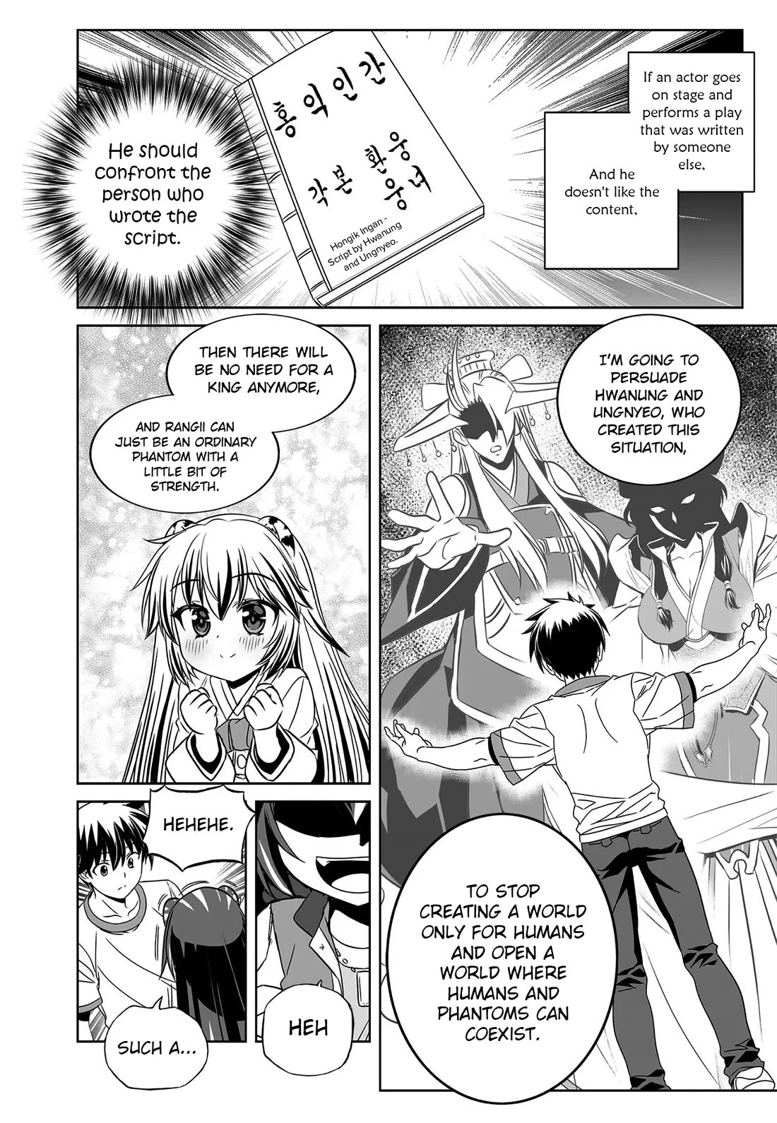 My Love Tiger Chapter 282 page 14 - Chapter 282