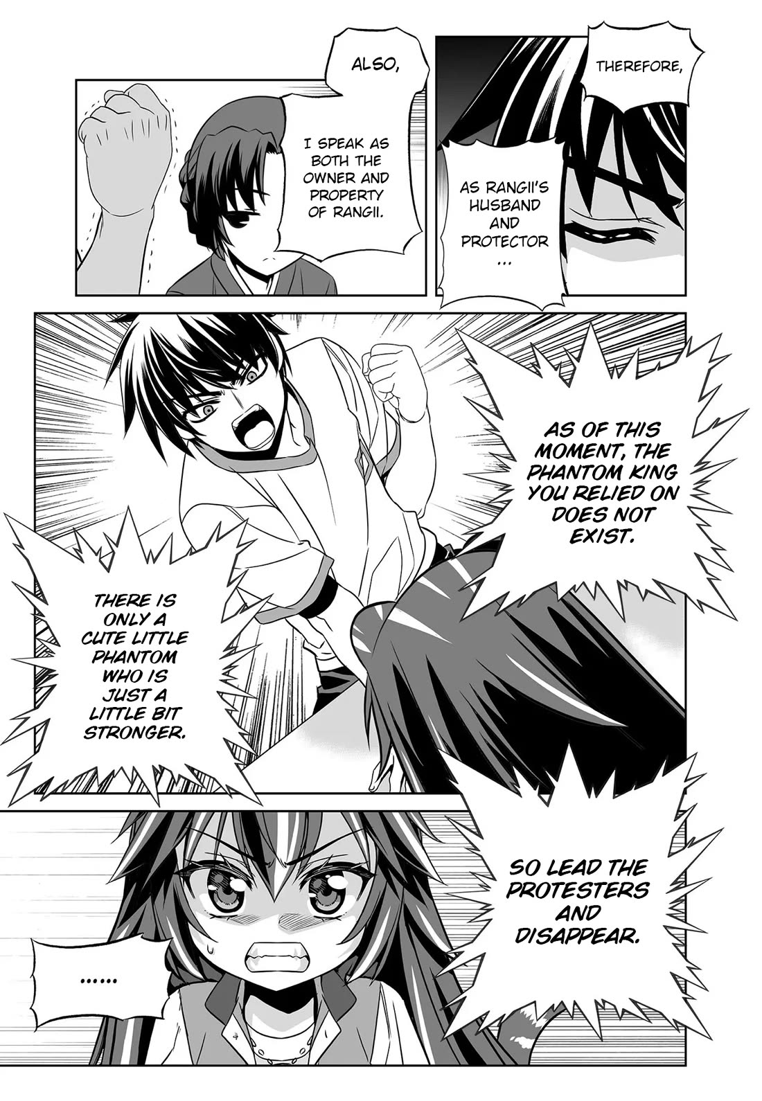 My Love Tiger Chapter 282 page 5 - Chapter 282