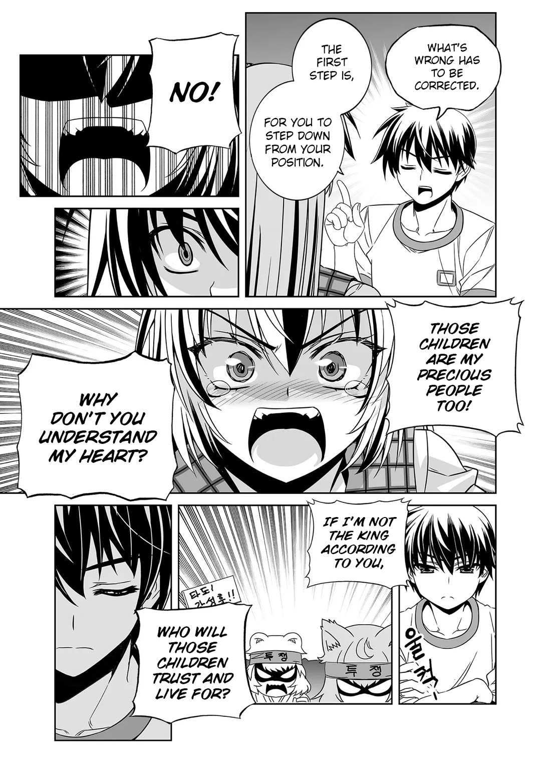 My Love Tiger Chapter 283 page 13 - Chapter 283