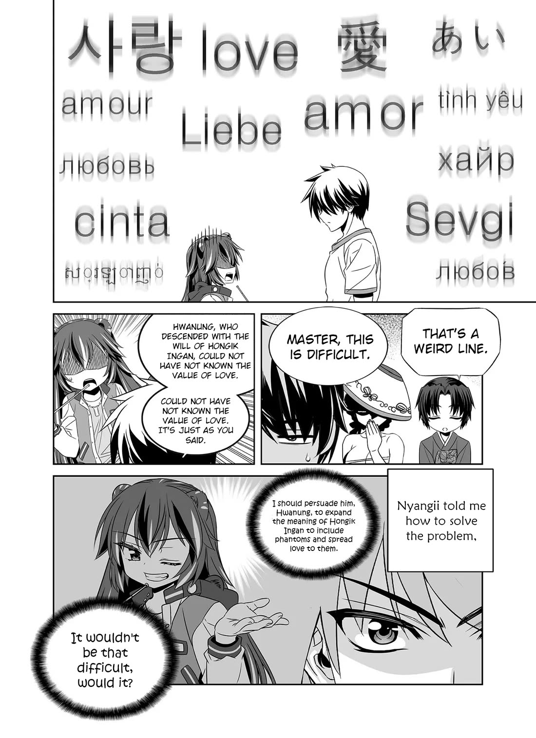 My Love Tiger Chapter 283 page 4 - Chapter 283