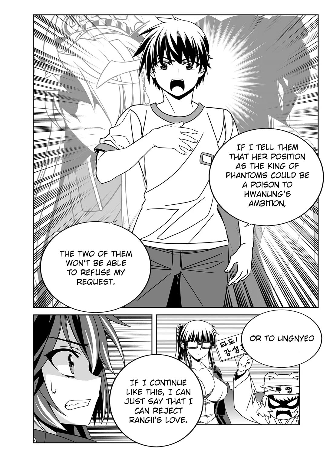 My Love Tiger Chapter 283 page 8 - Chapter 283