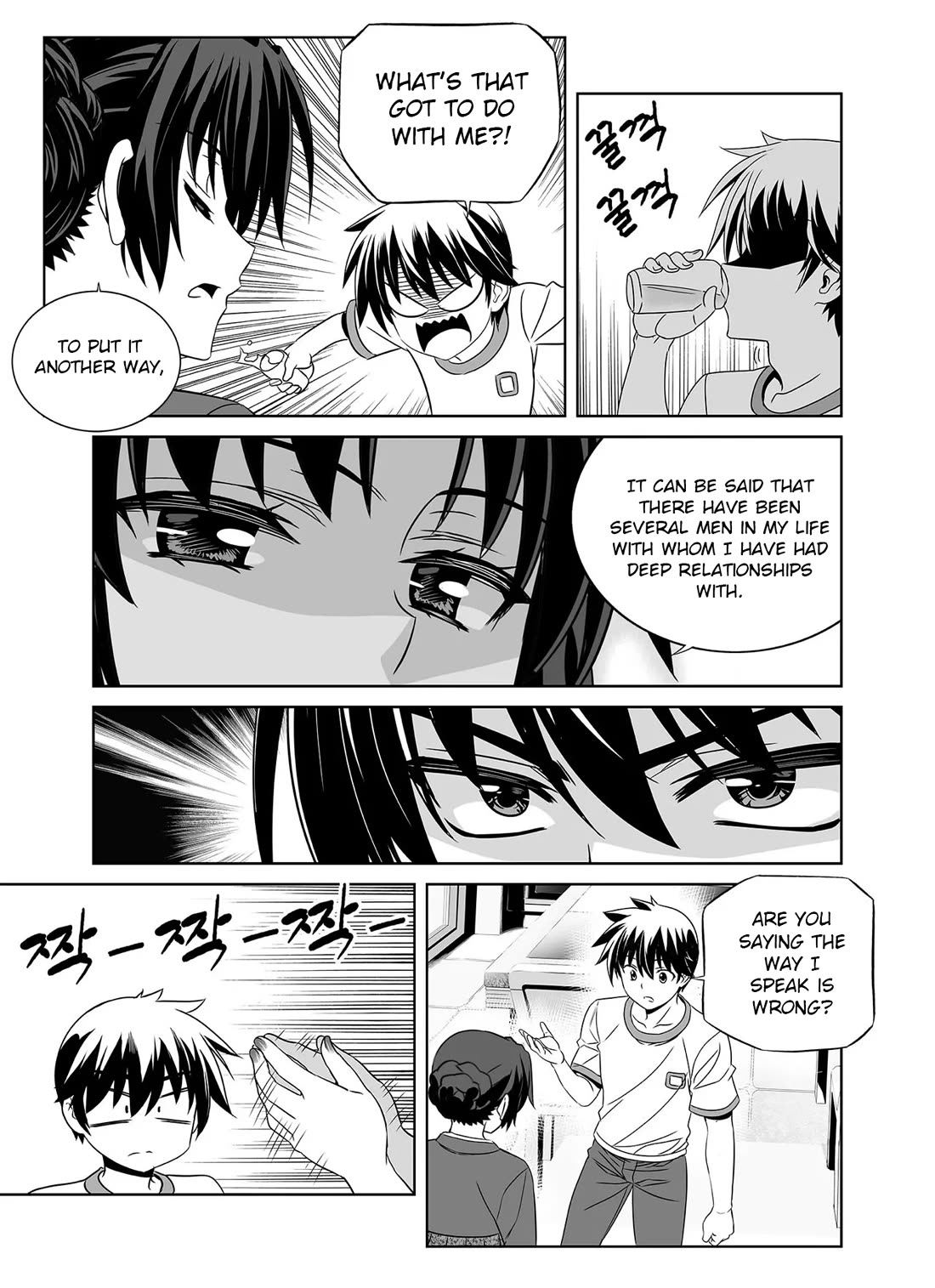 My Love Tiger Chapter 284 page 11 - Chapter 284