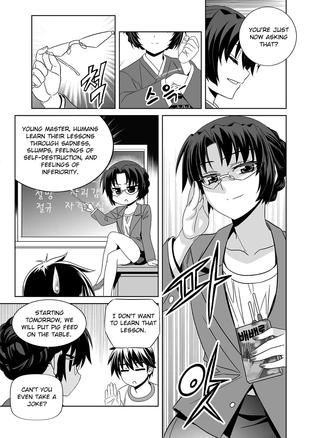 My Love Tiger Chapter 284 page 13 - Chapter 284