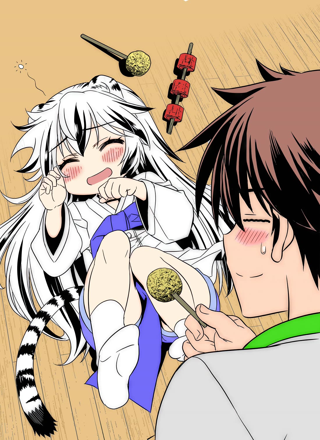 My Love Tiger Chapter 284 page 2 - Chapter 284