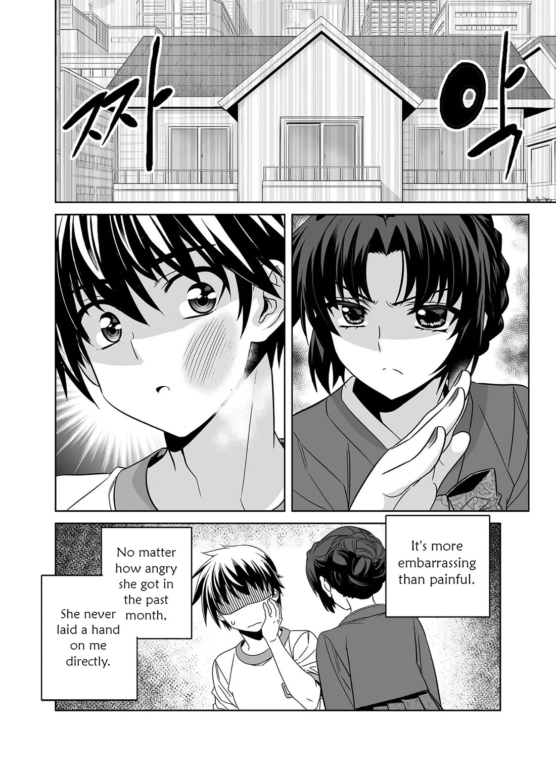 My Love Tiger Chapter 284 page 4 - Chapter 284