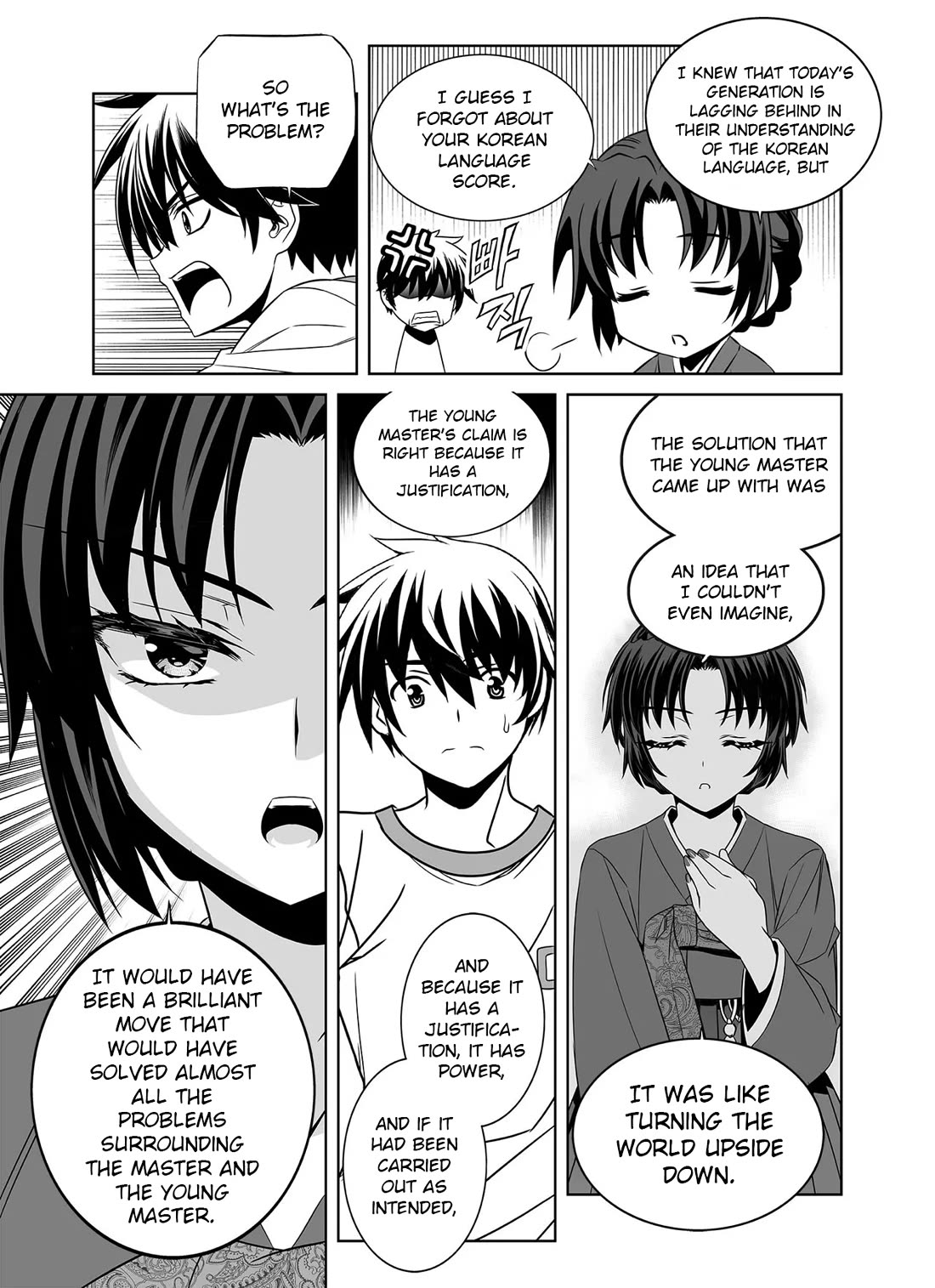 My Love Tiger Chapter 284 page 9 - Chapter 284