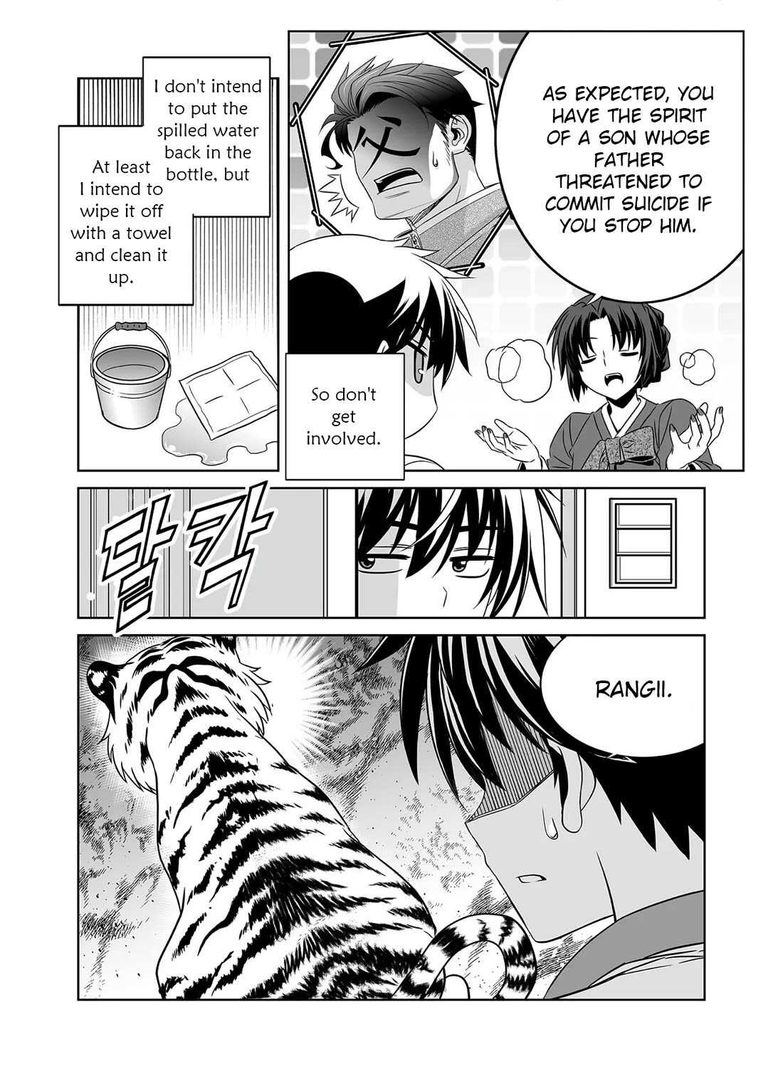 My Love Tiger Chapter 285 page 10 - Chapter 285