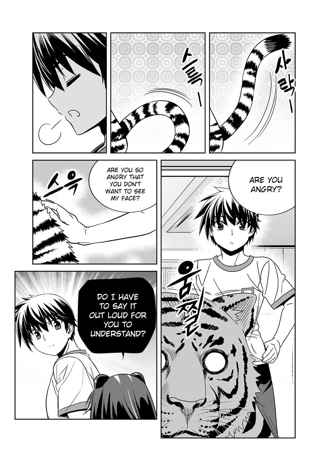 My Love Tiger Chapter 285 page 11 - Chapter 285