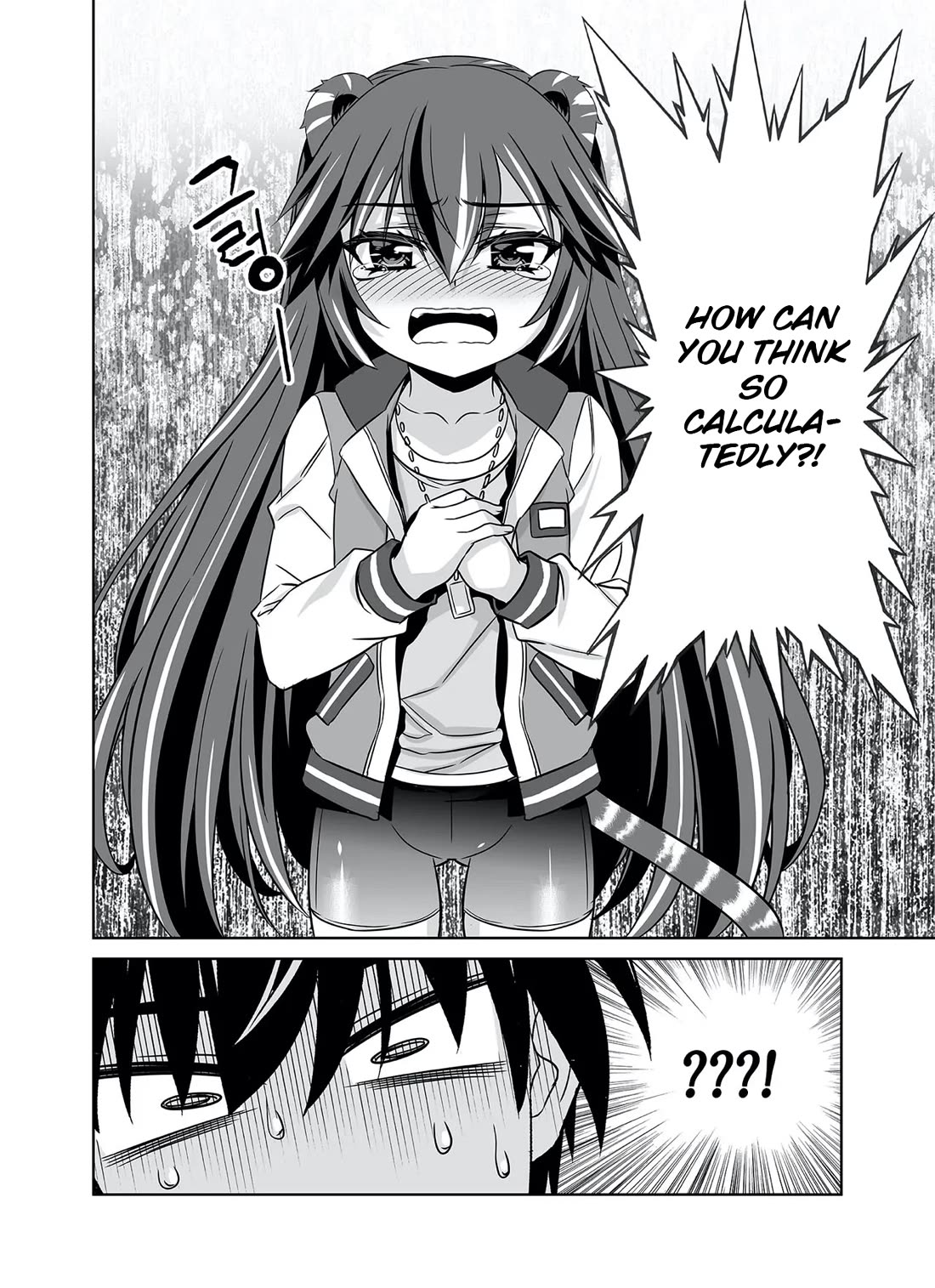 My Love Tiger Chapter 285 page 16 - Chapter 285