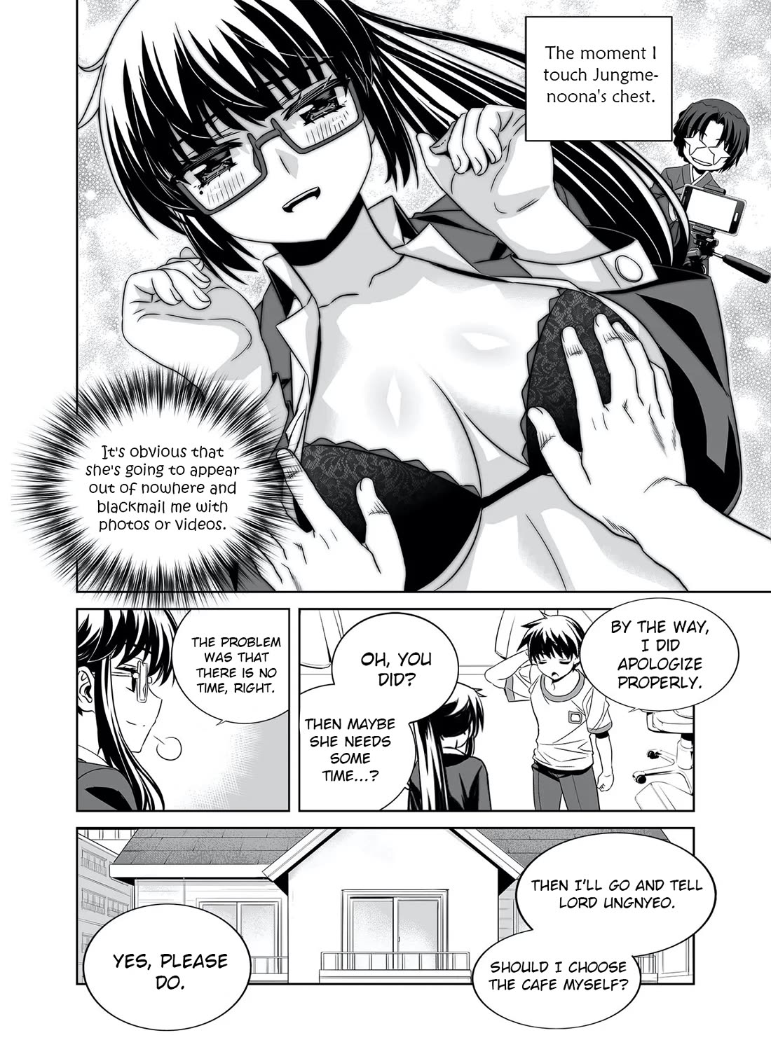 My Love Tiger Chapter 286 page 12 - Chapter 286