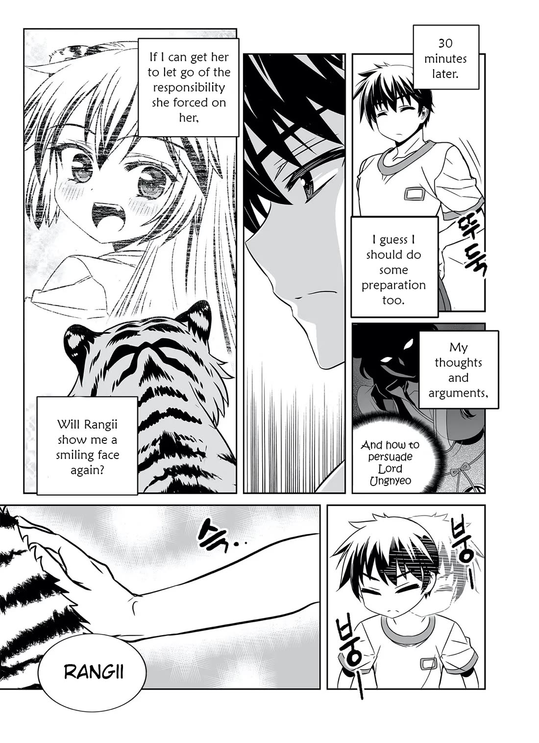 My Love Tiger Chapter 286 page 13 - Chapter 286