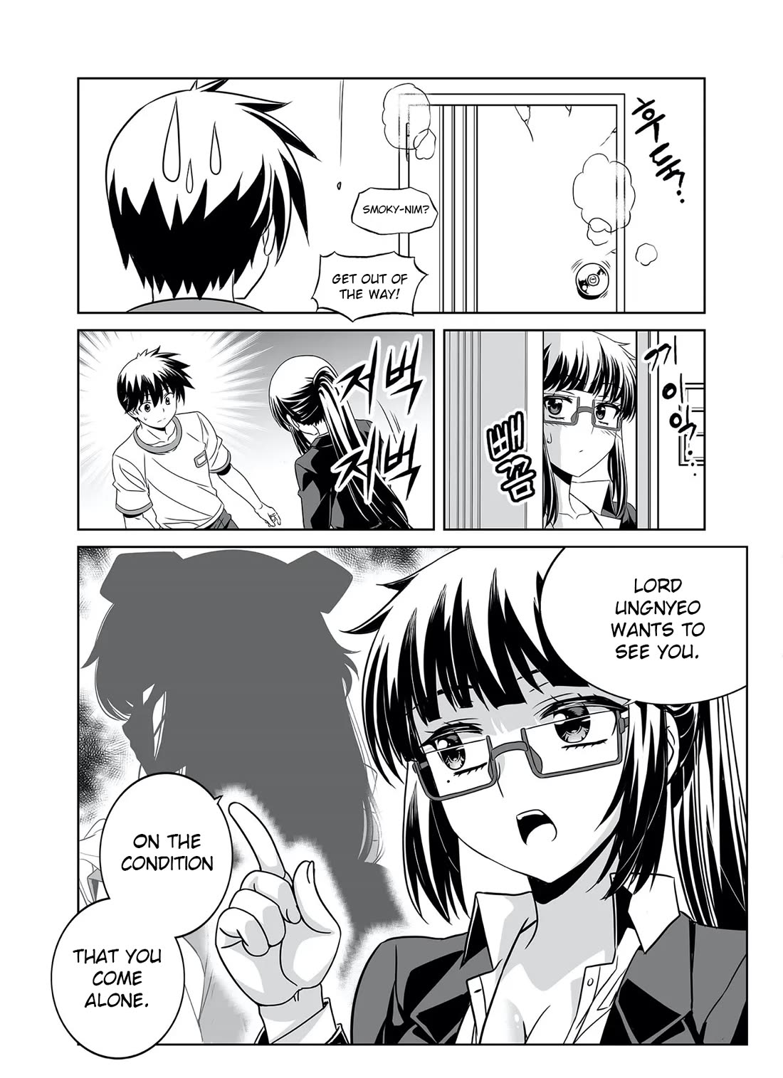 My Love Tiger Chapter 286 page 8 - Chapter 286