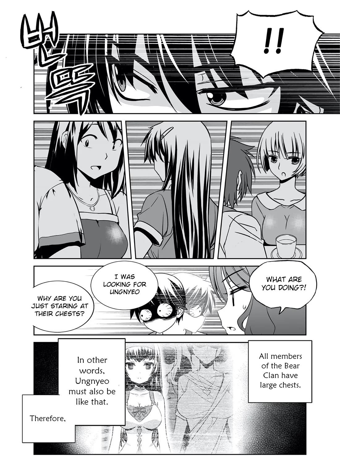 My Love Tiger Chapter 287 page 12 - Chapter 287