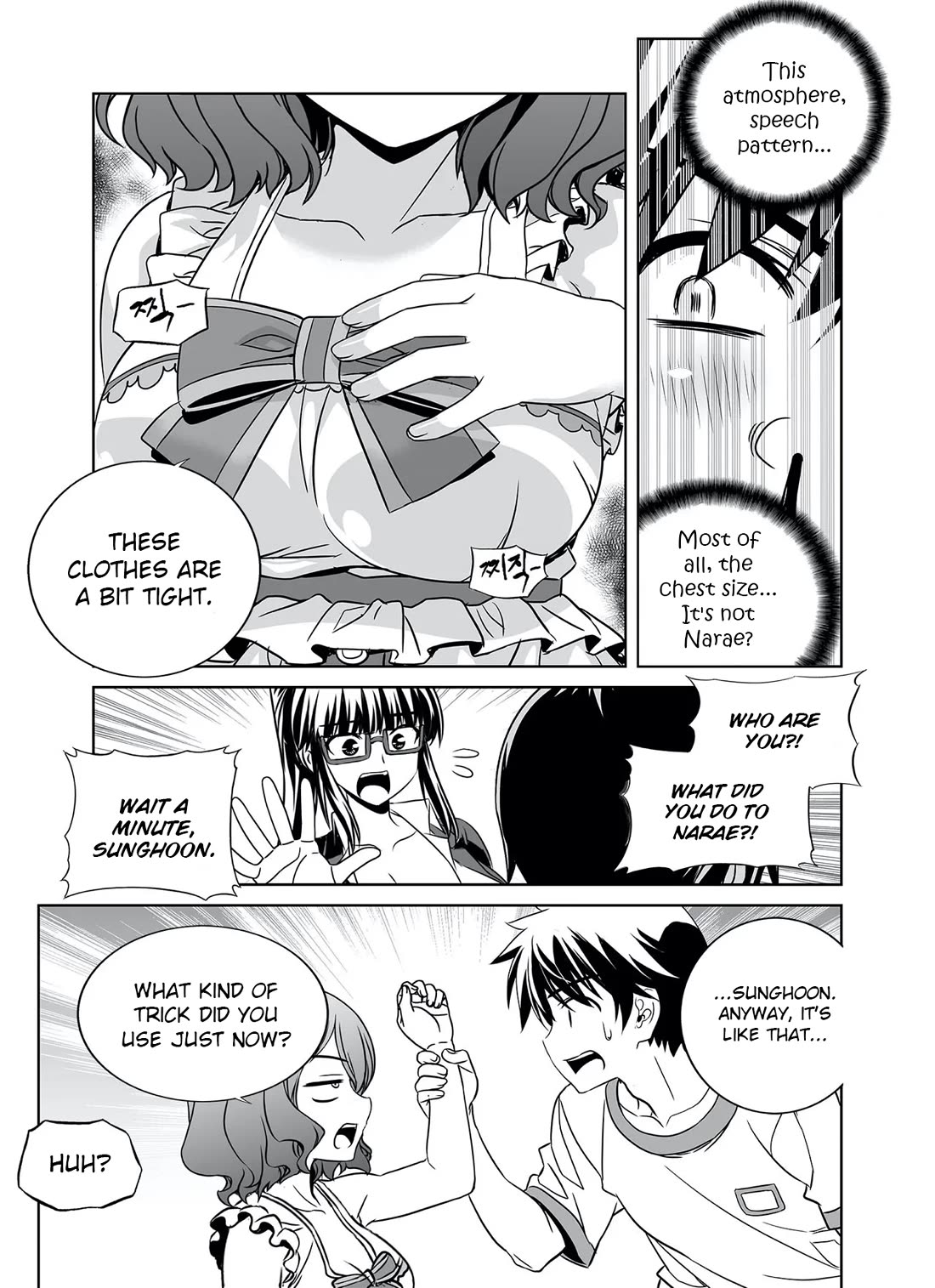 My Love Tiger Chapter 287 page 15 - Chapter 287