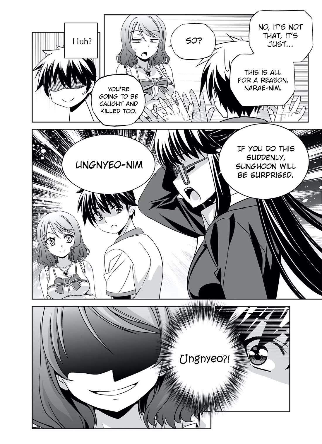 My Love Tiger Chapter 287 page 16 - Chapter 287