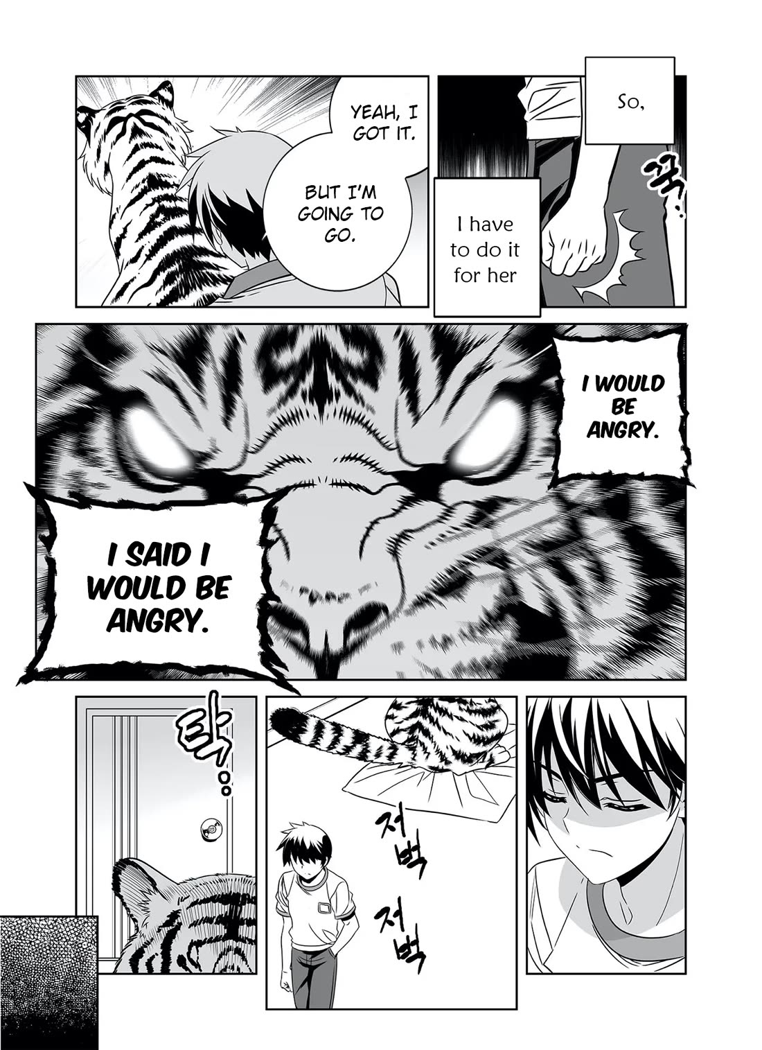 My Love Tiger Chapter 287 page 5 - Chapter 287