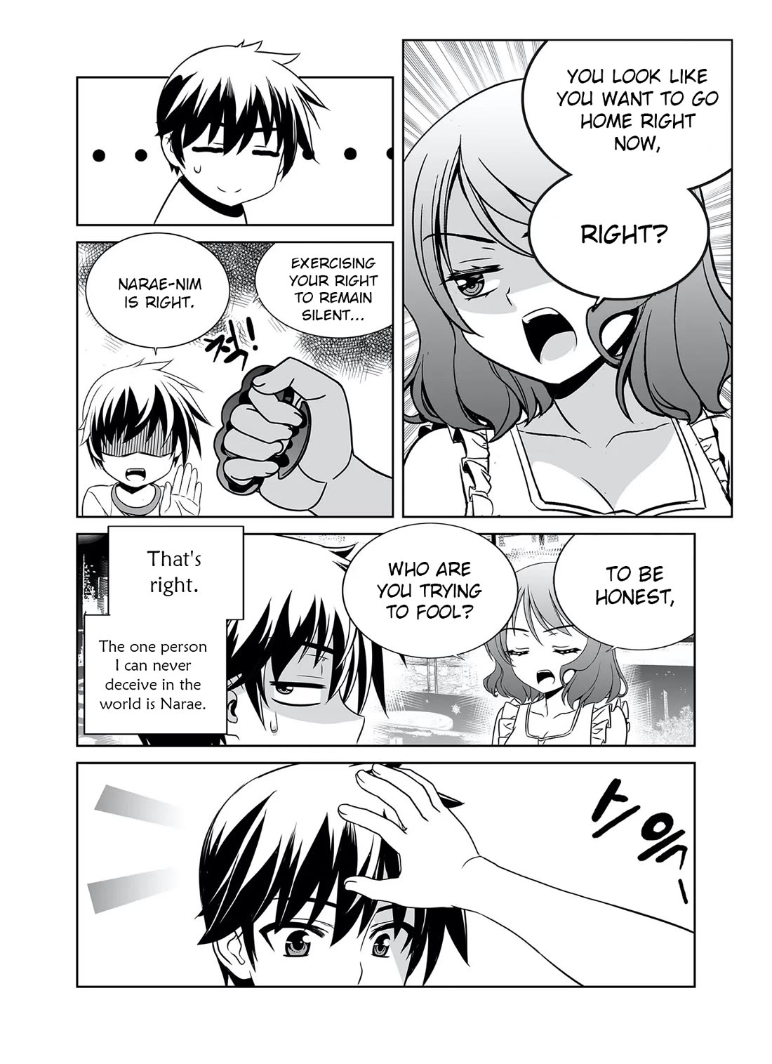 My Love Tiger Chapter 287 page 8 - Chapter 287