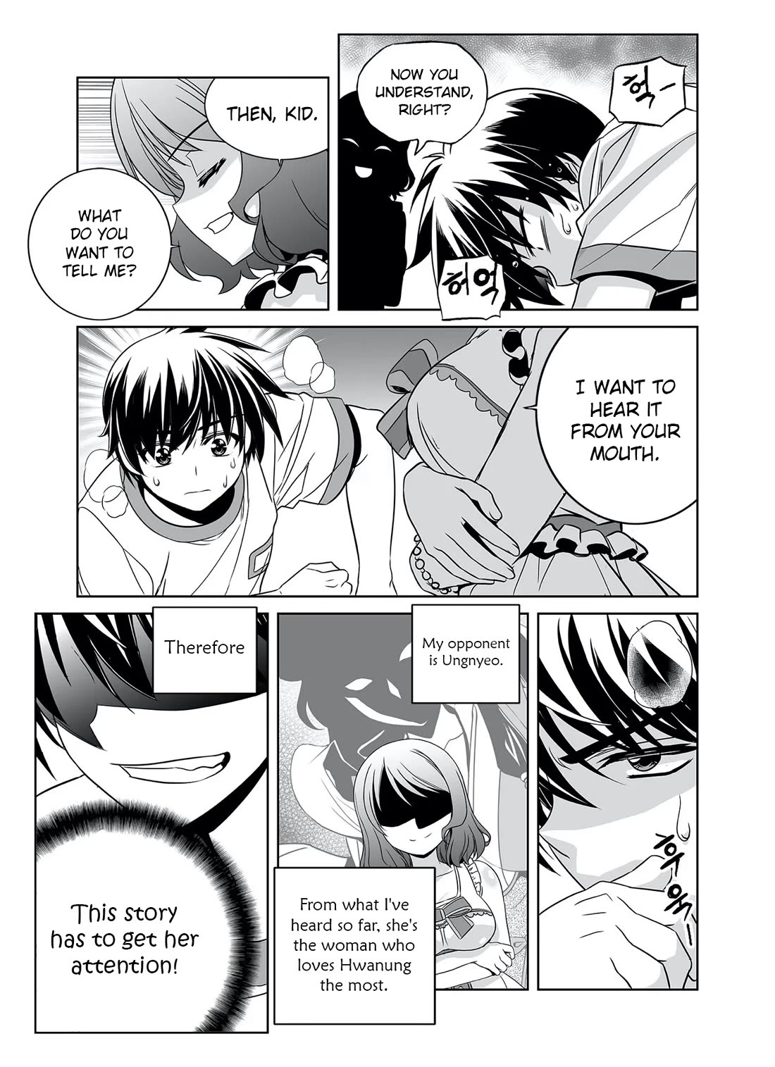 My Love Tiger Chapter 288 page 11 - Chapter 288
