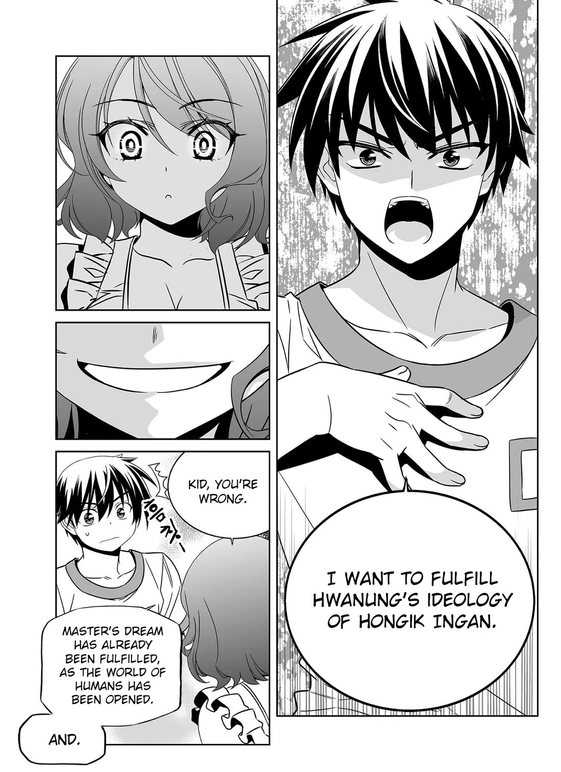 My Love Tiger Chapter 288 page 12 - Chapter 288