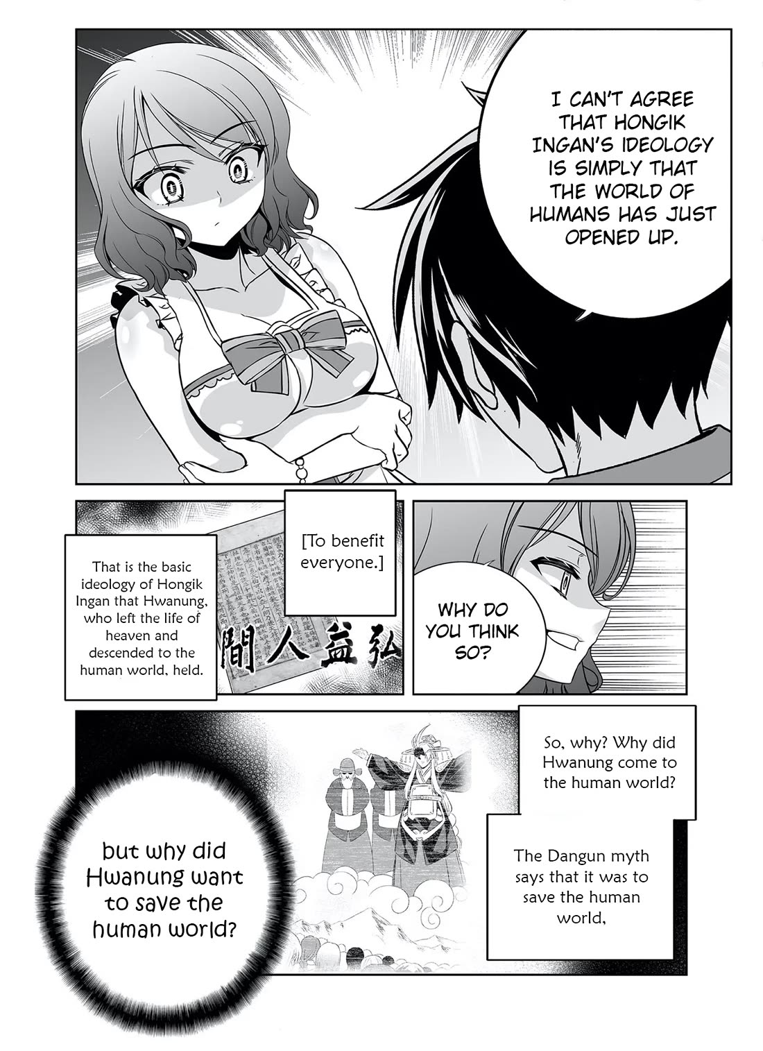 My Love Tiger Chapter 288 page 14 - Chapter 288