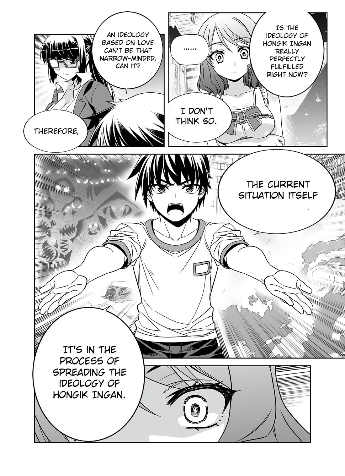 My Love Tiger Chapter 288 page 16 - Chapter 288