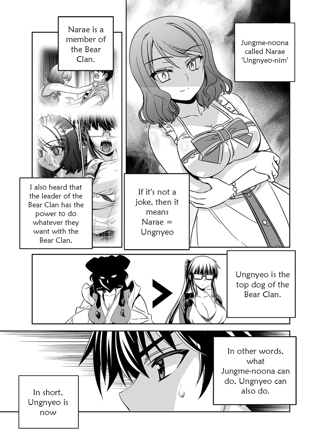 My Love Tiger Chapter 288 page 5 - Chapter 288
