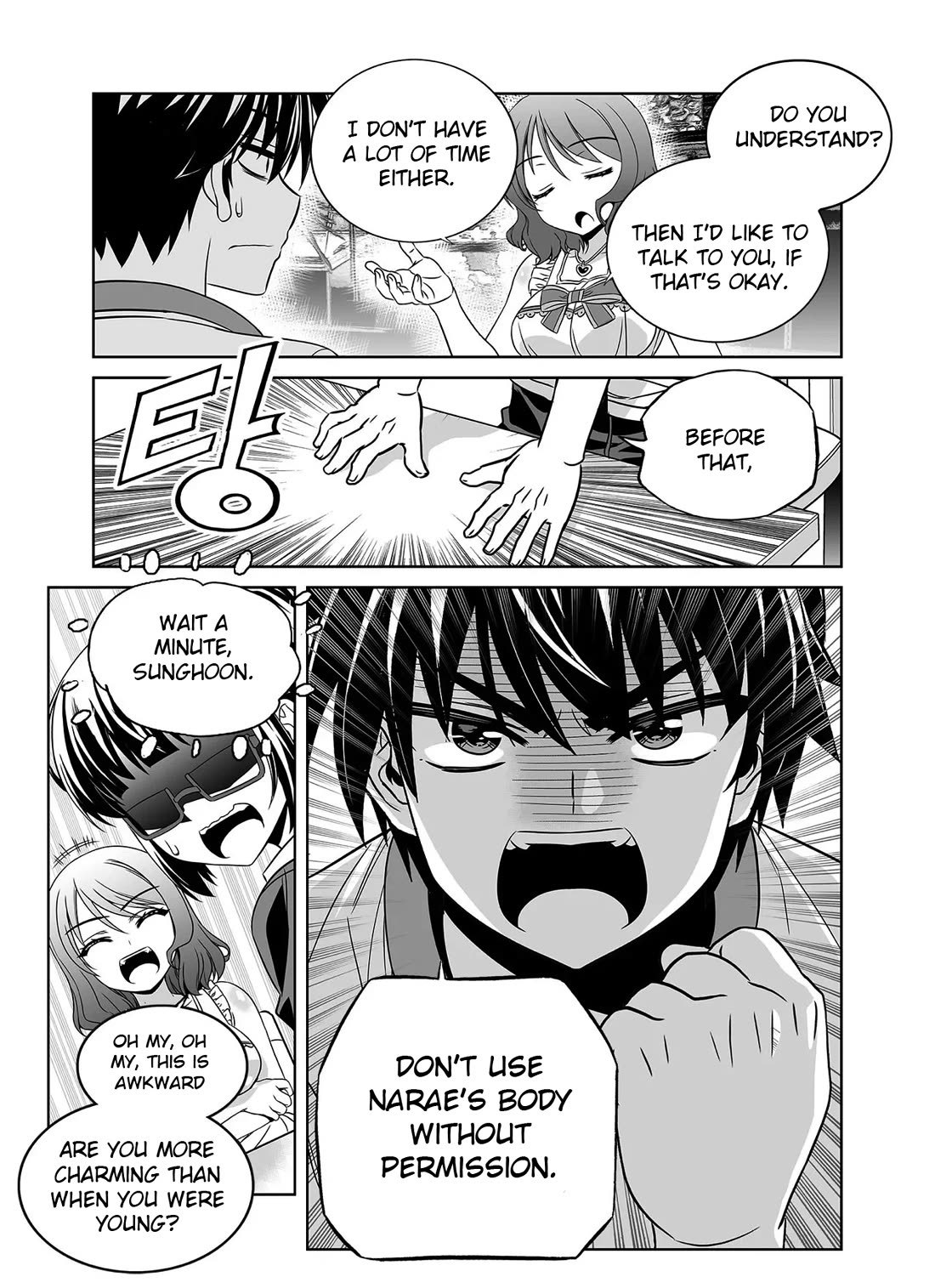 My Love Tiger Chapter 288 page 7 - Chapter 288
