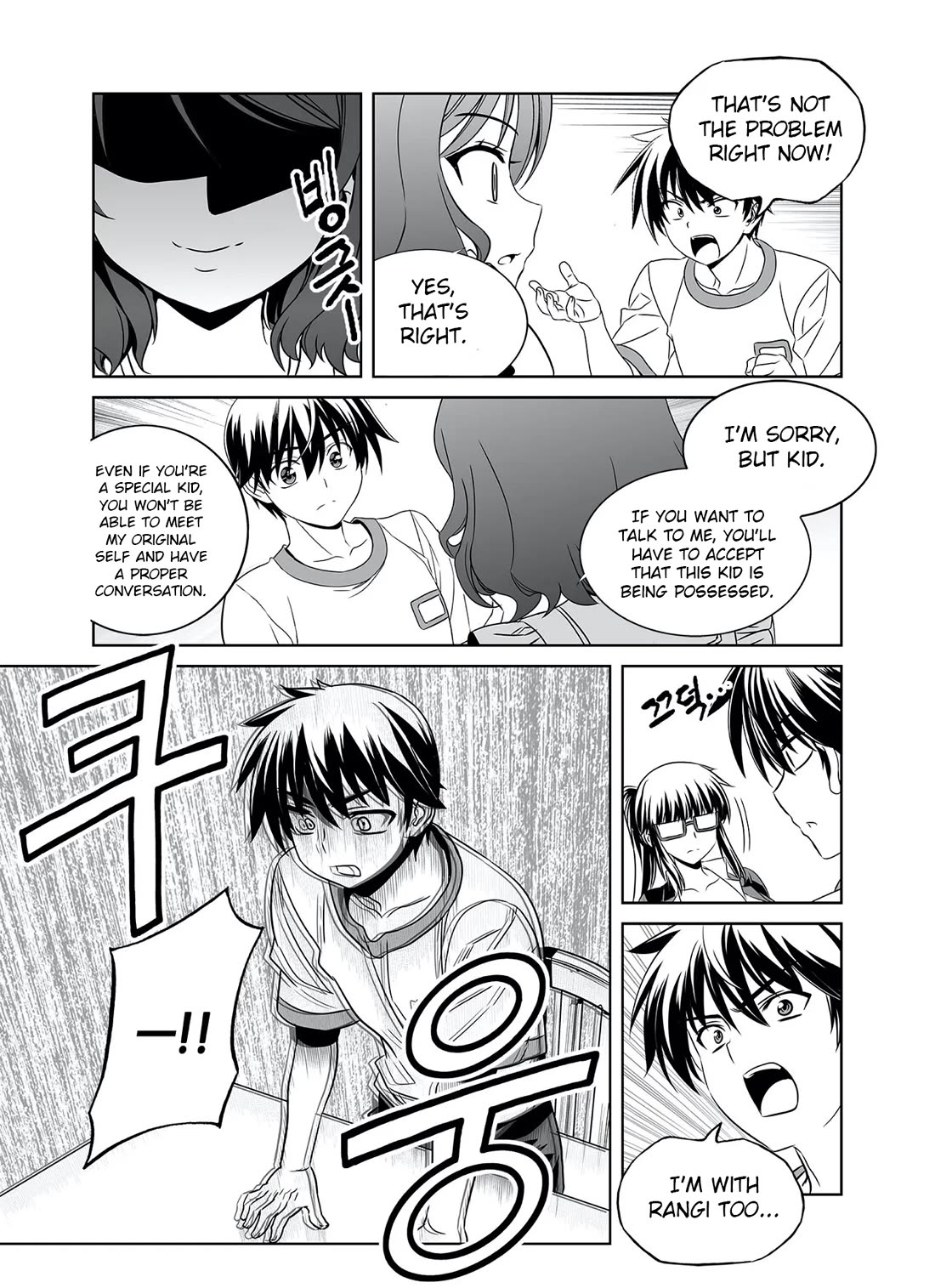 My Love Tiger Chapter 288 page 9 - Chapter 288