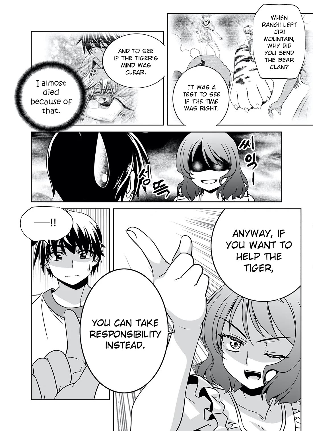 My Love Tiger Chapter 289 page 16 - Chapter 289